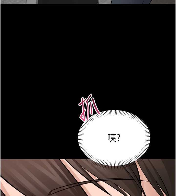 第3话-我是妳最特别的人