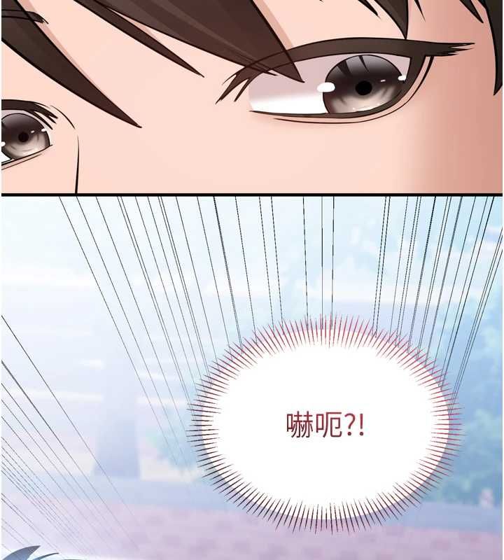 第3话-我是妳最特别的人