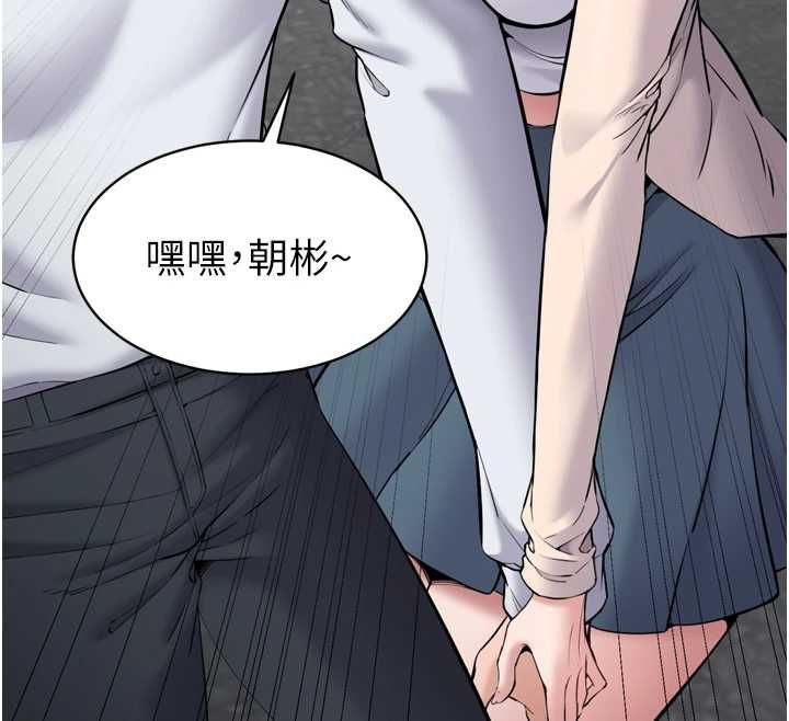 第3话-我是妳最特别的人