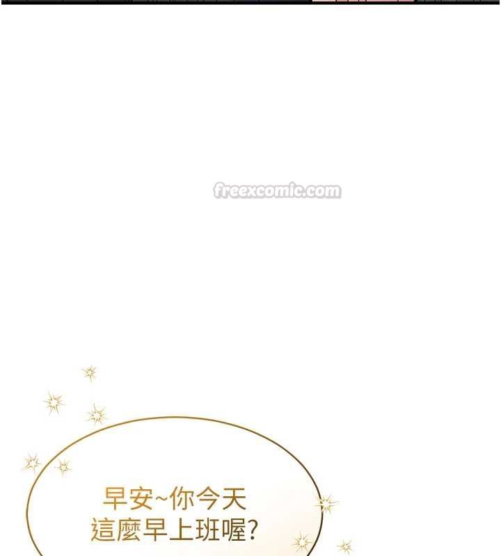 第3话-我是妳最特别的人