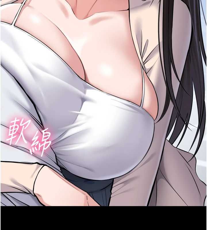 第3话-我是妳最特别的人