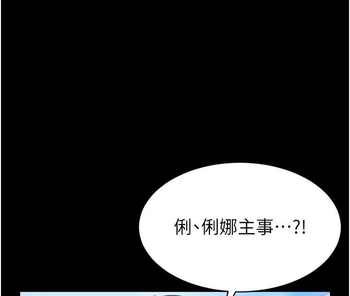 第3话-我是妳最特别的人