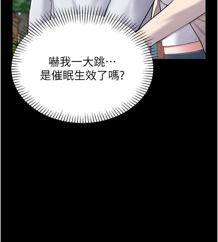 第3话-我是妳最特别的人