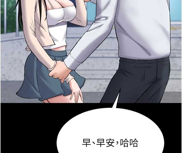 第3话-我是妳最特别的人