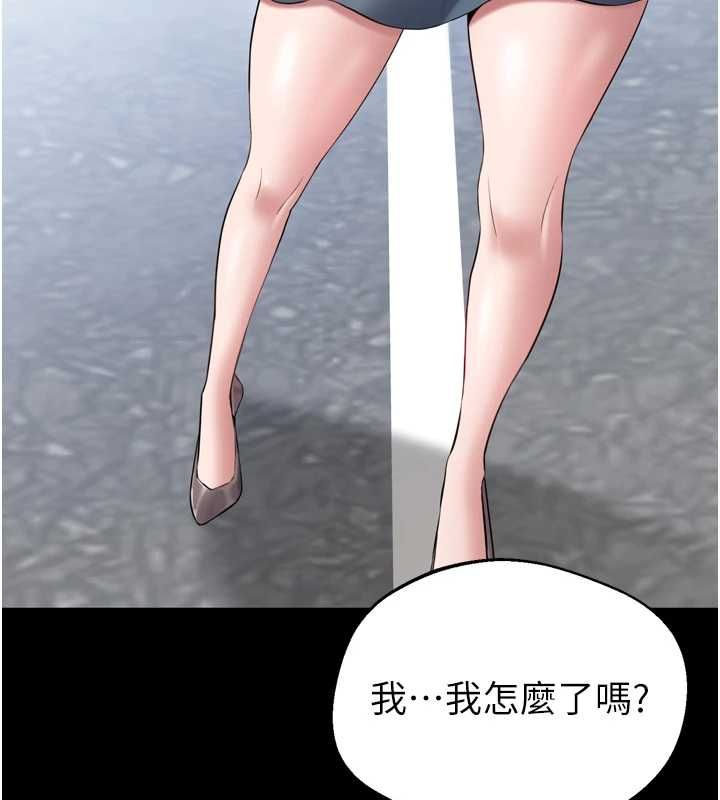第3话-我是妳最特别的人