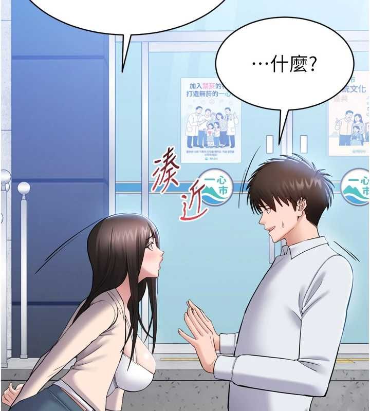 第3话-我是妳最特别的人
