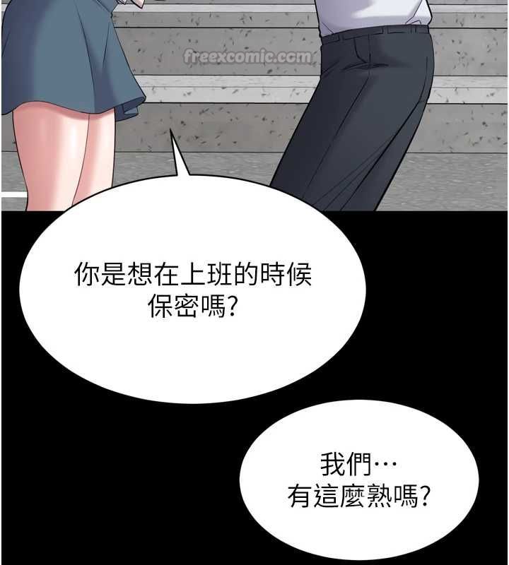 第3话-我是妳最特别的人