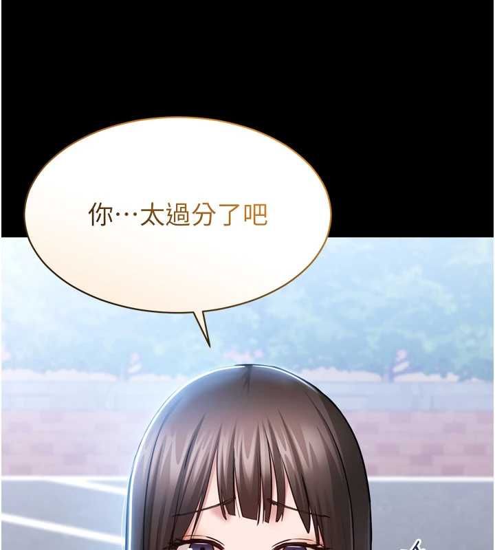 第3话-我是妳最特别的人