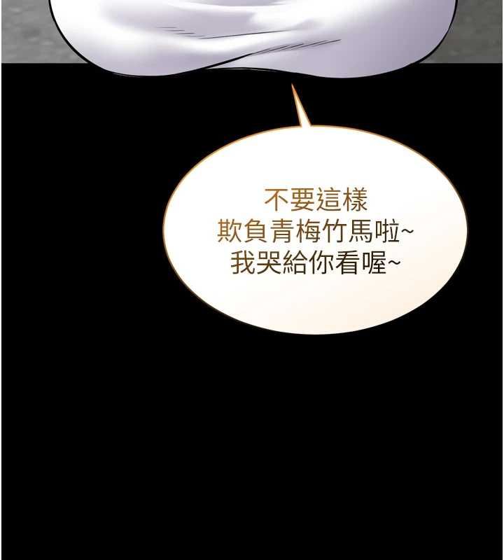 第3话-我是妳最特别的人