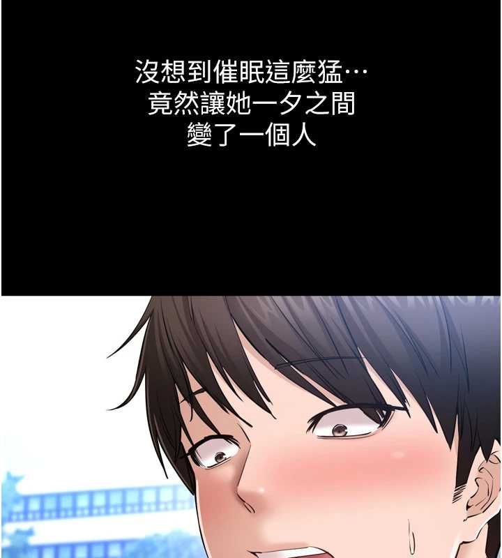 第3话-我是妳最特别的人