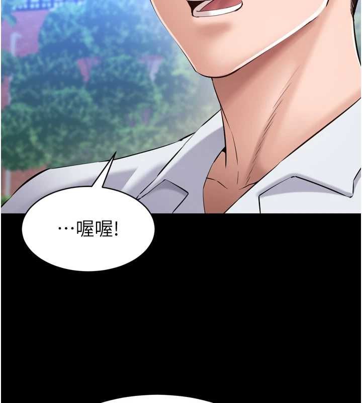 第3话-我是妳最特别的人