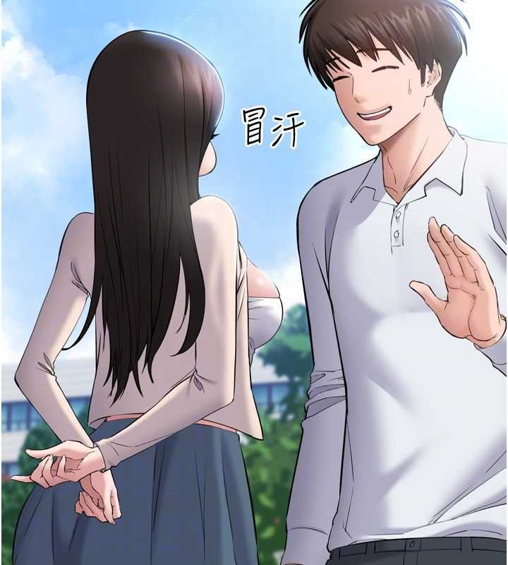 第3话-我是妳最特别的人