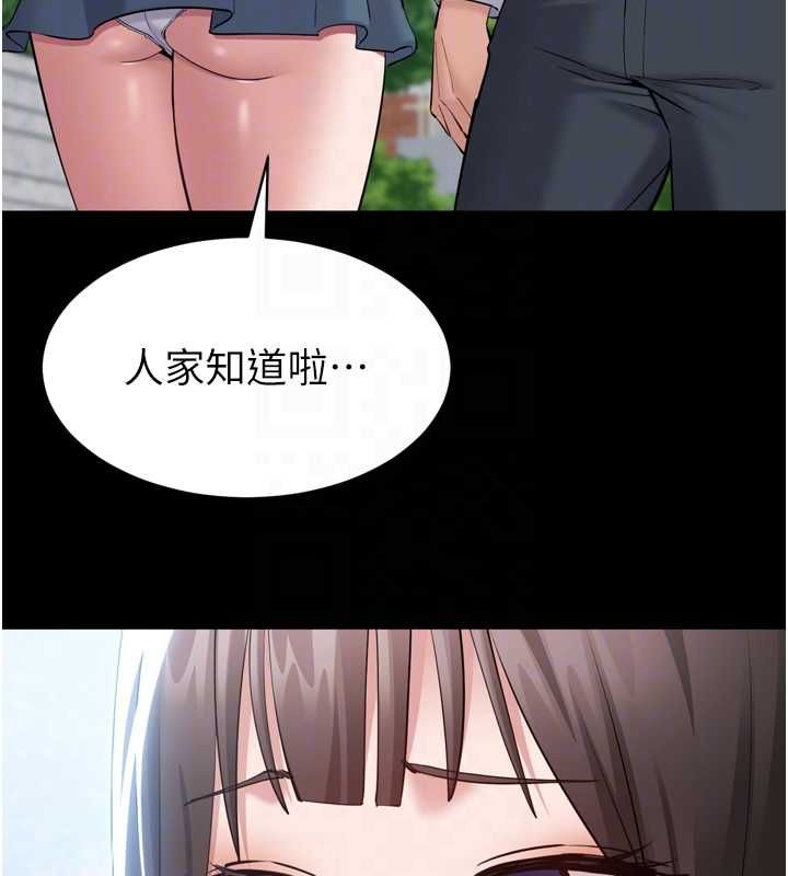 第3话-我是妳最特别的人