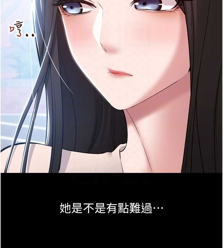 第3话-我是妳最特别的人