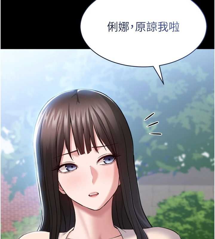 第3话-我是妳最特别的人