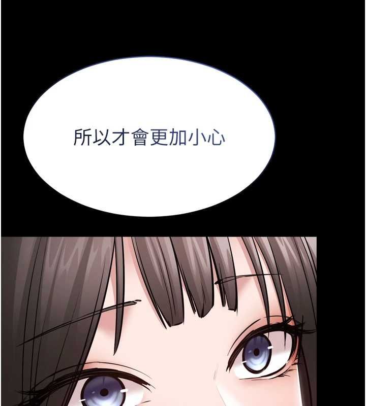 第3话-我是妳最特别的人