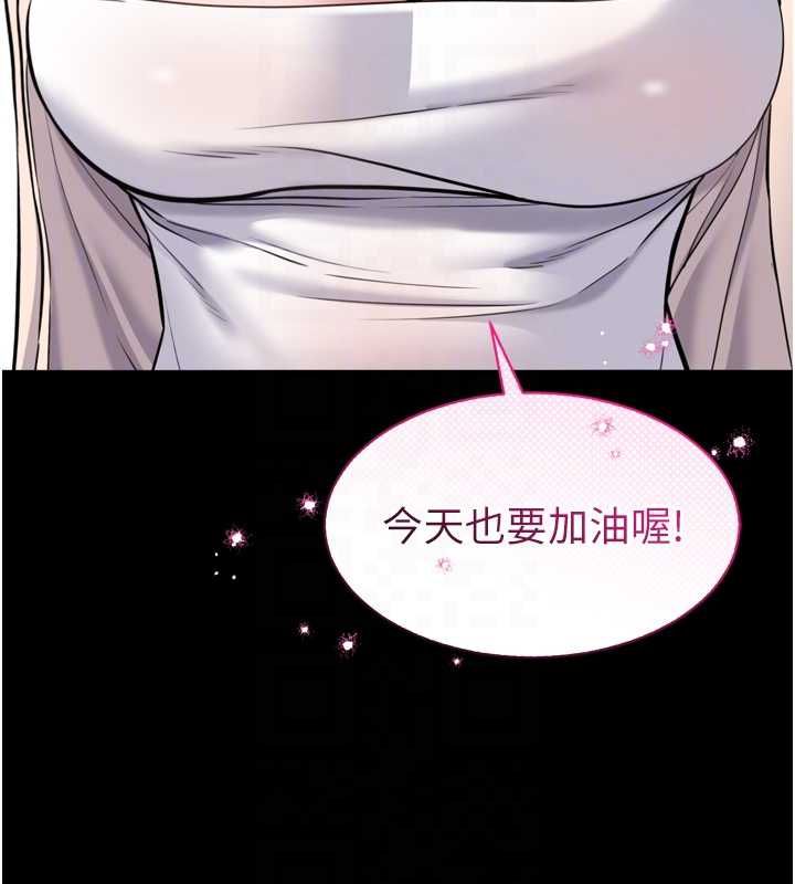 第3话-我是妳最特别的人