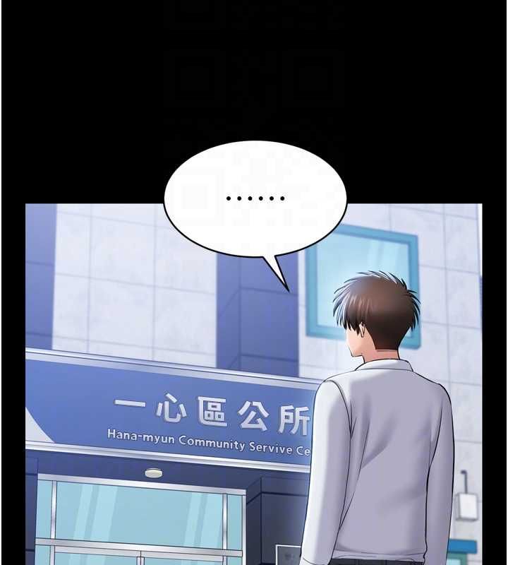 第3话-我是妳最特别的人