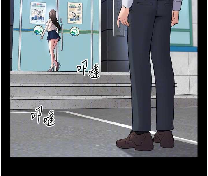第3话-我是妳最特别的人