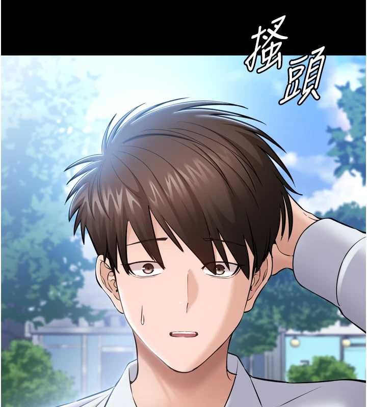 第3话-我是妳最特别的人