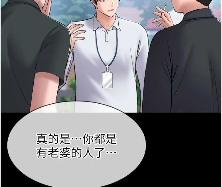 第3话-我是妳最特别的人