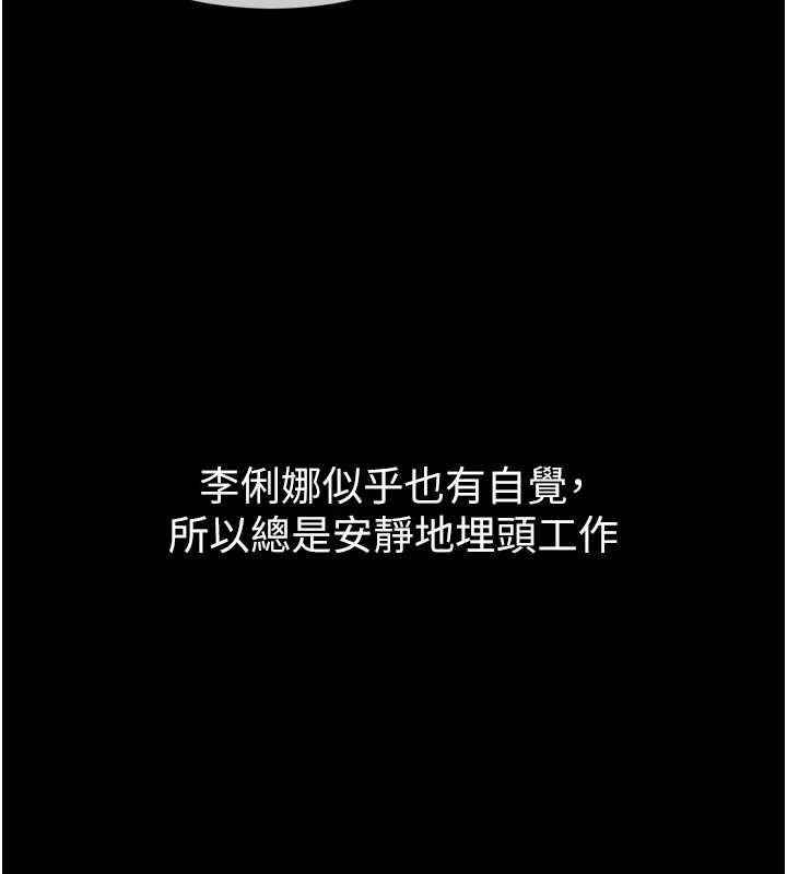 第3话-我是妳最特别的人