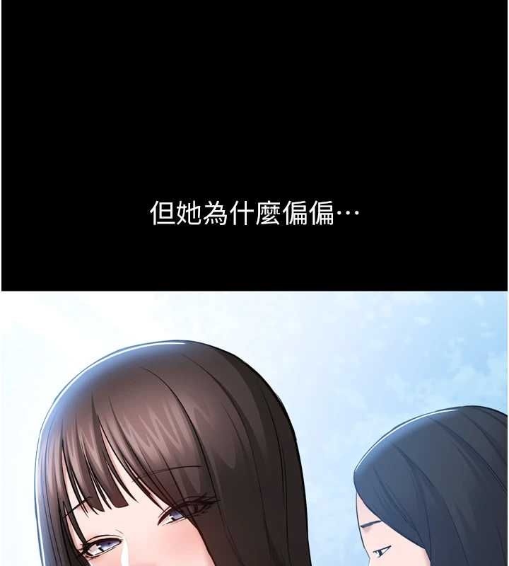 第3话-我是妳最特别的人