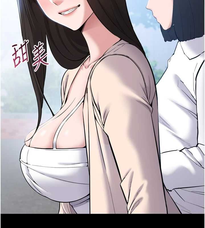 第3话-我是妳最特别的人