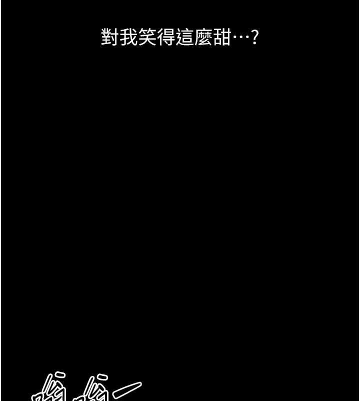 第3话-我是妳最特别的人