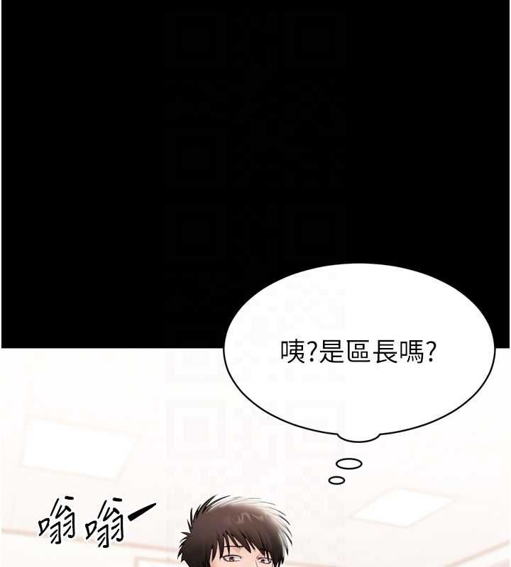 第3话-我是妳最特别的人