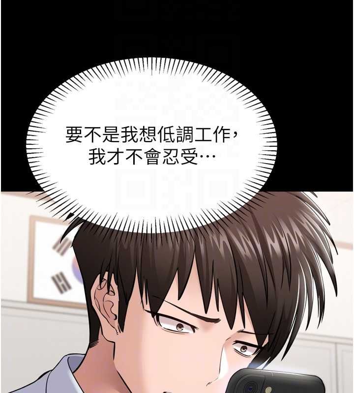 第3话-我是妳最特别的人