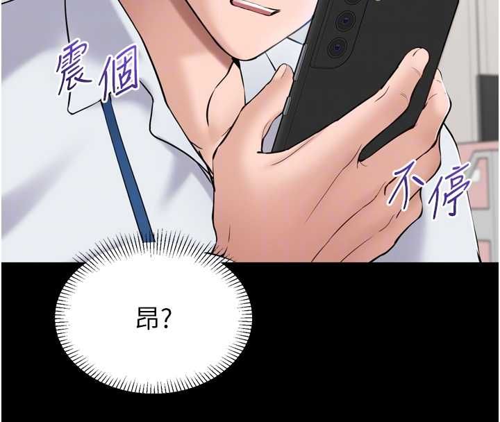 第3话-我是妳最特别的人