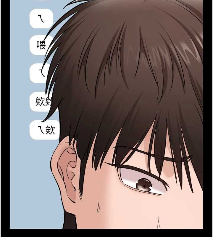 第3话-我是妳最特别的人
