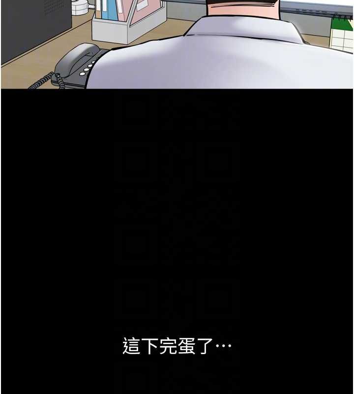 第3话-我是妳最特别的人
