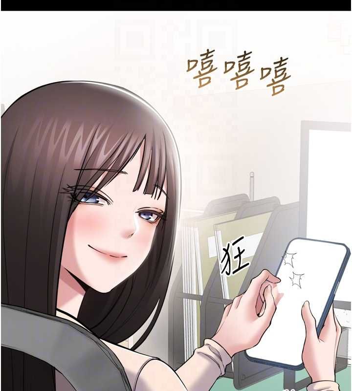 第3话-我是妳最特别的人