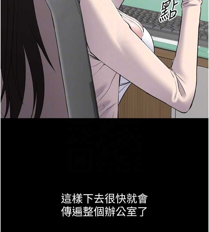 第3话-我是妳最特别的人