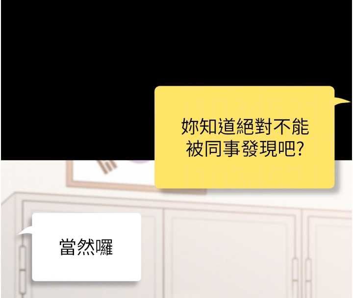 第3话-我是妳最特别的人