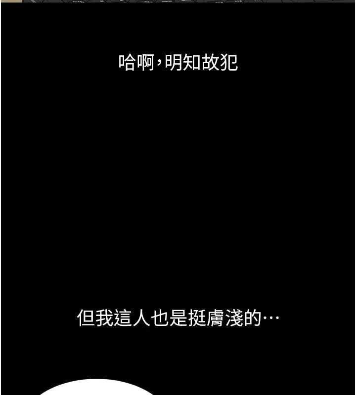 第3话-我是妳最特别的人