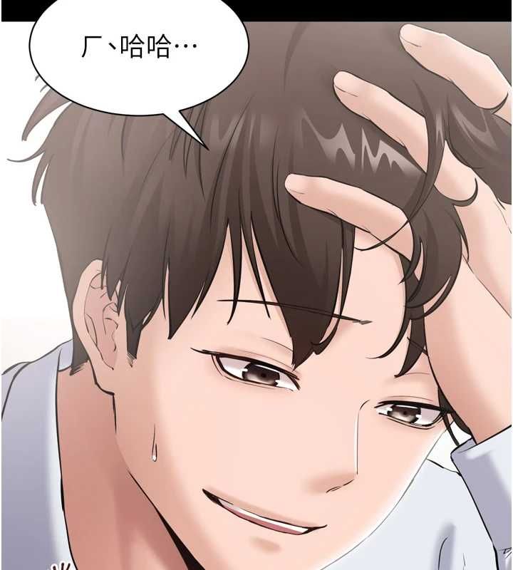 第3话-我是妳最特别的人