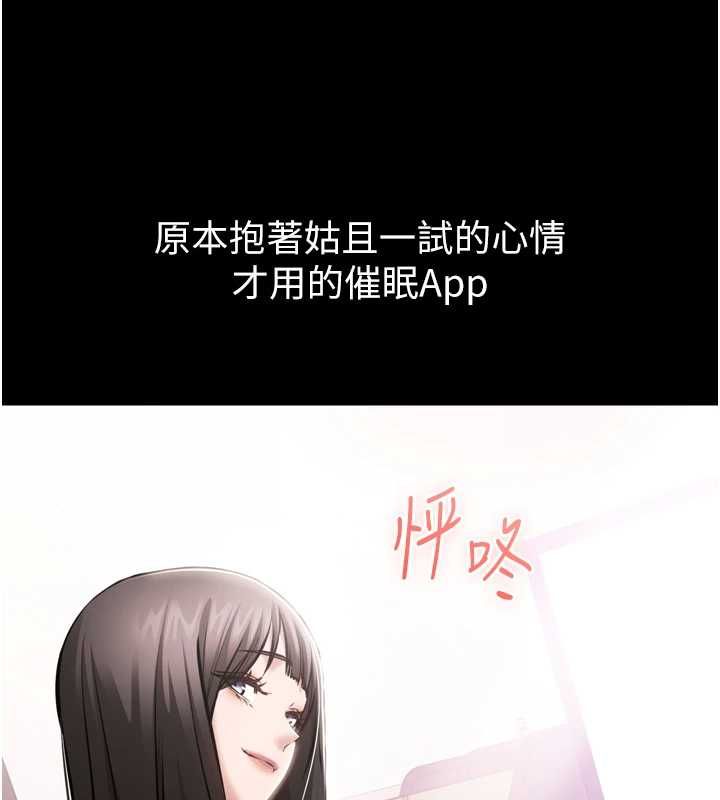 第3话-我是妳最特别的人