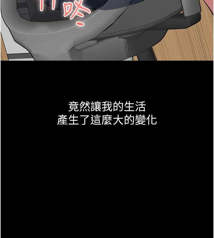 第3话-我是妳最特别的人