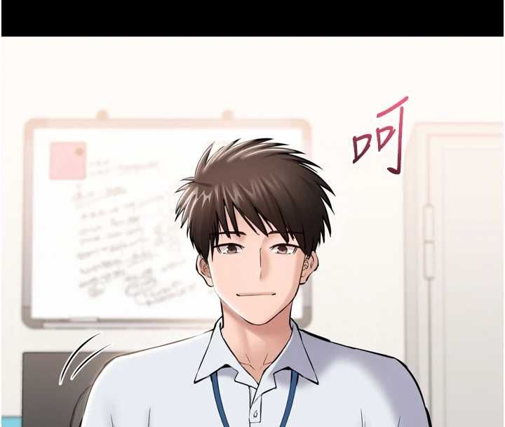 第3话-我是妳最特别的人