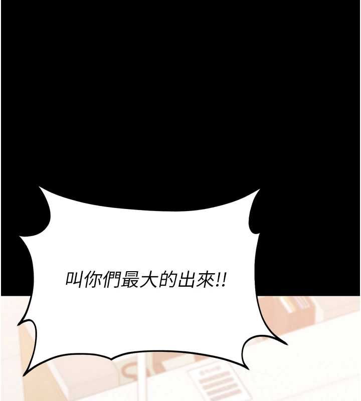 第3话-我是妳最特别的人