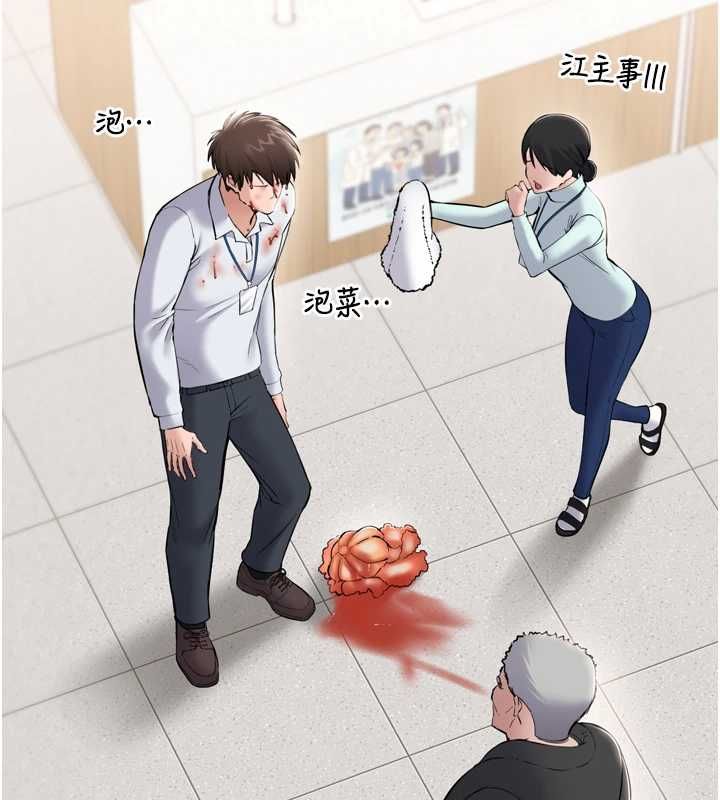 第3话-我是妳最特别的人