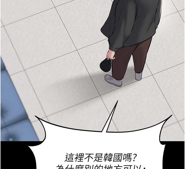 第3话-我是妳最特别的人