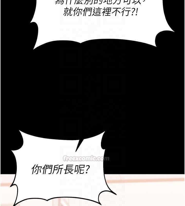 第3话-我是妳最特别的人
