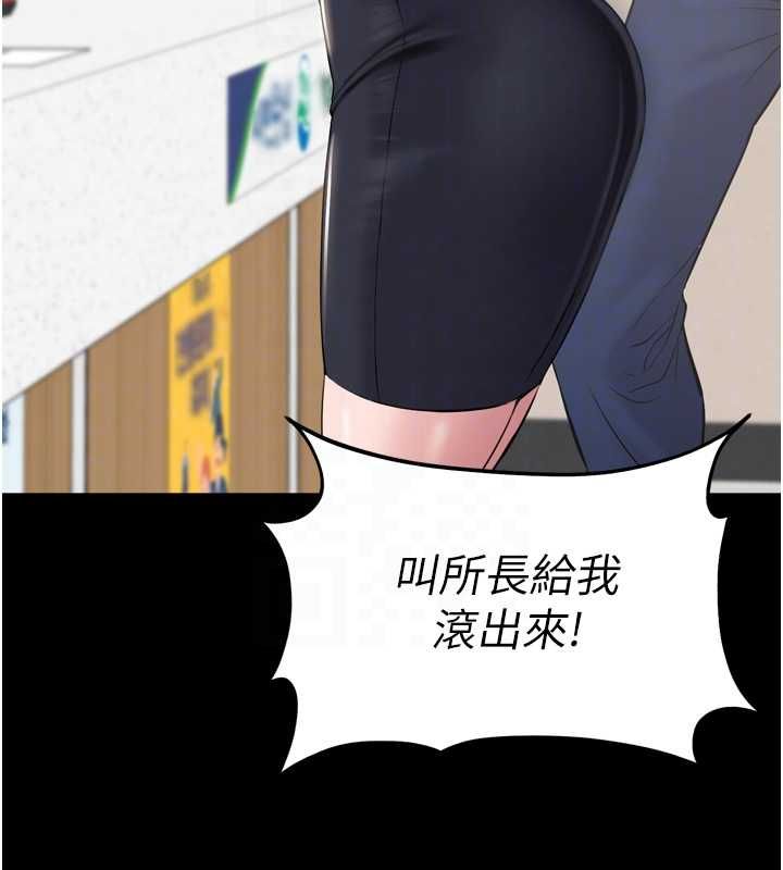 第3话-我是妳最特别的人