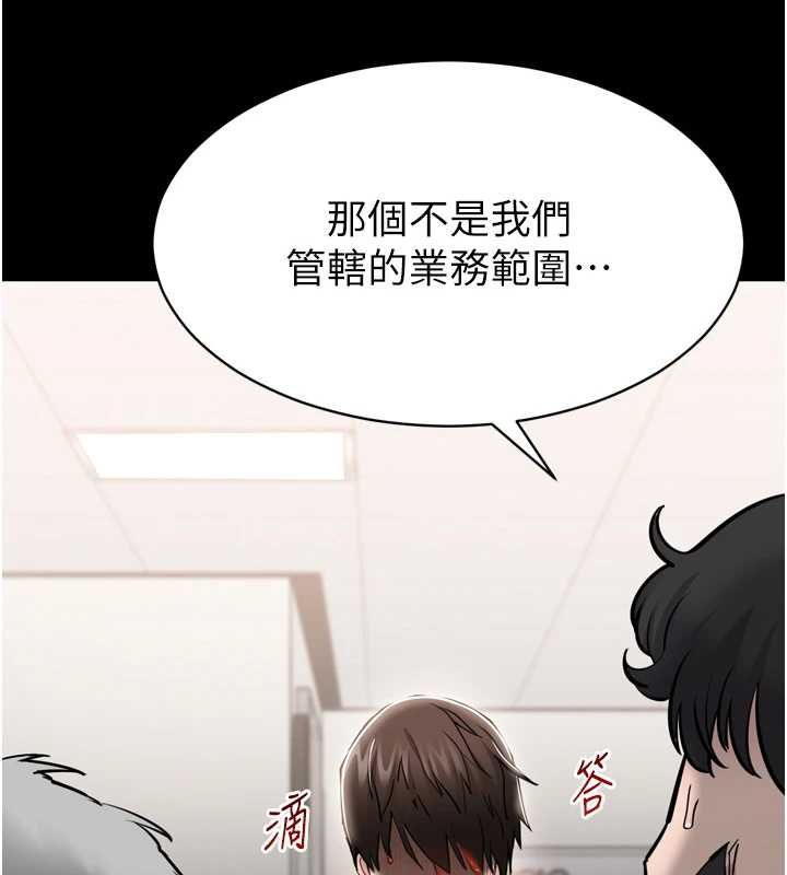 第3话-我是妳最特别的人