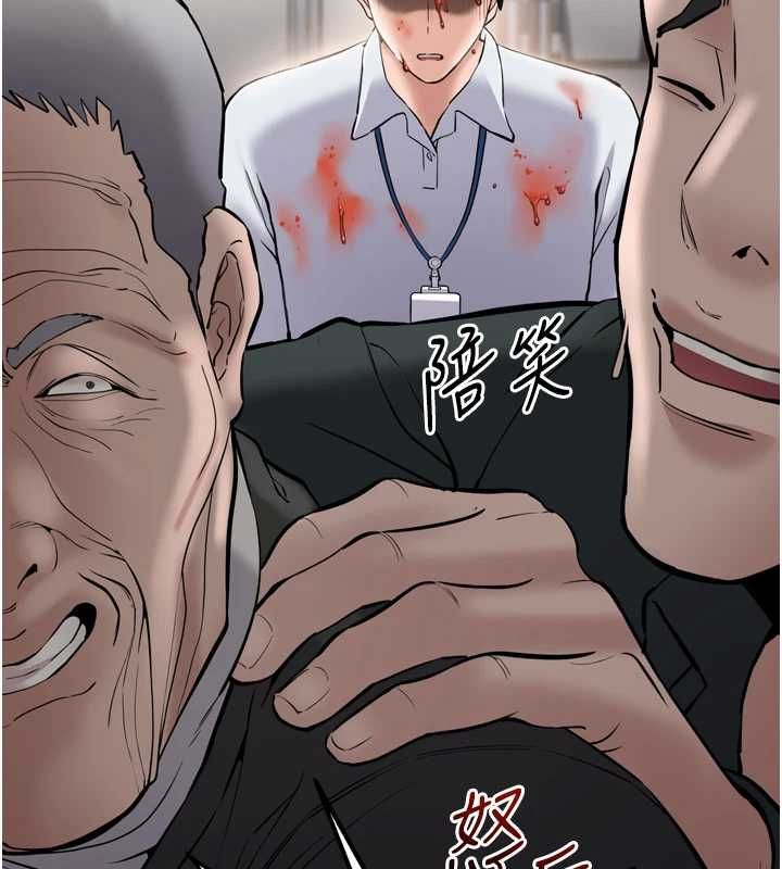 第3话-我是妳最特别的人