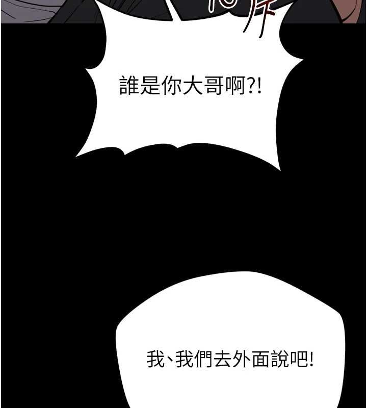 第3话-我是妳最特别的人